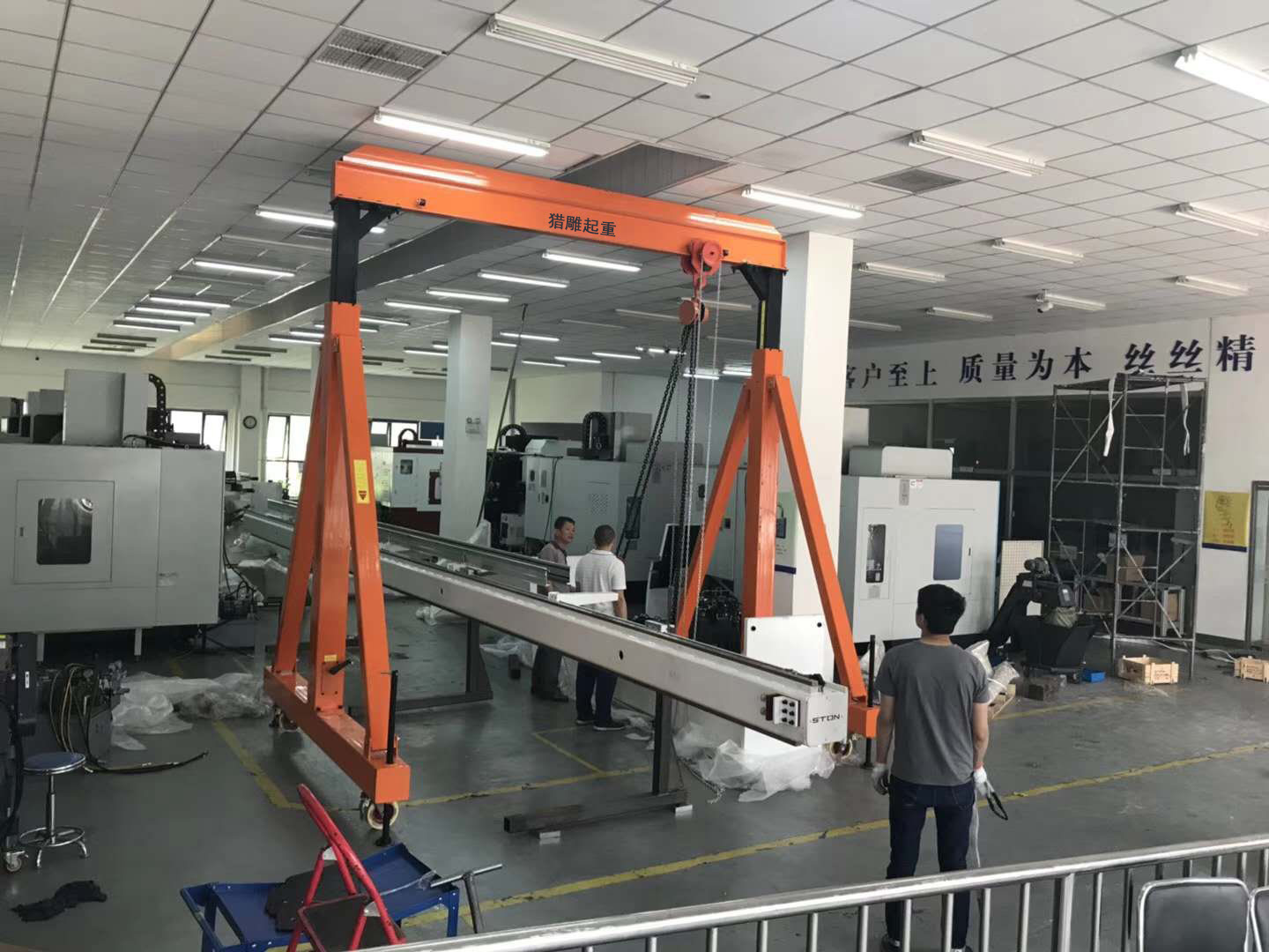 簡(jiǎn)易龍門(mén)吊