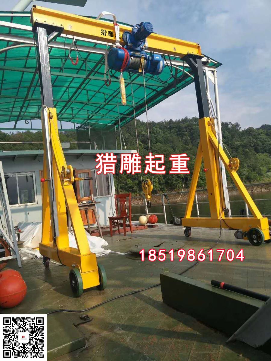 中科院定做的移動龍門吊