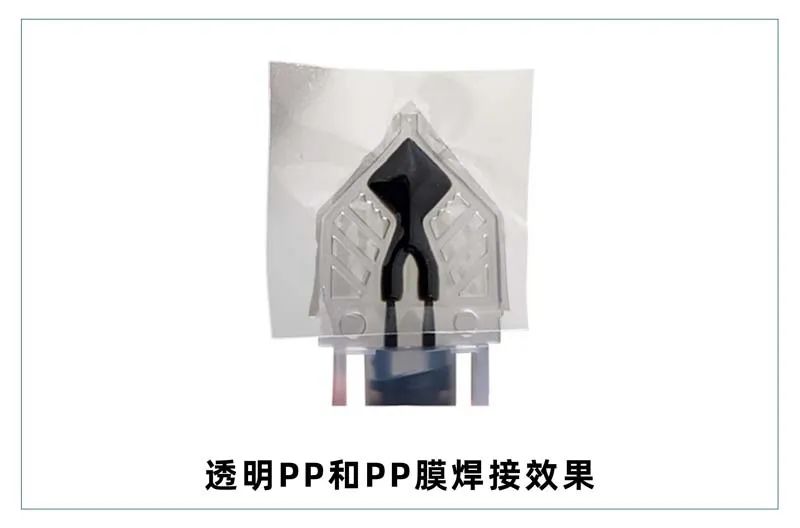 微流控產(chǎn)業(yè)化解決方案，量產(chǎn)下激光焊接擁有絕對優(yōu)勢！(圖5)