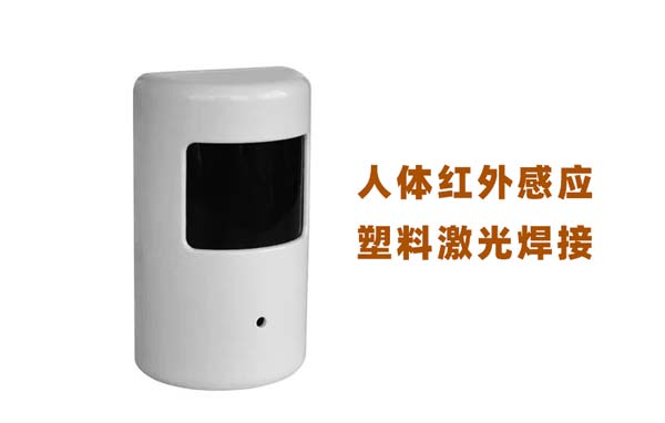 關(guān)于塑料激光焊接的精密程度驗證