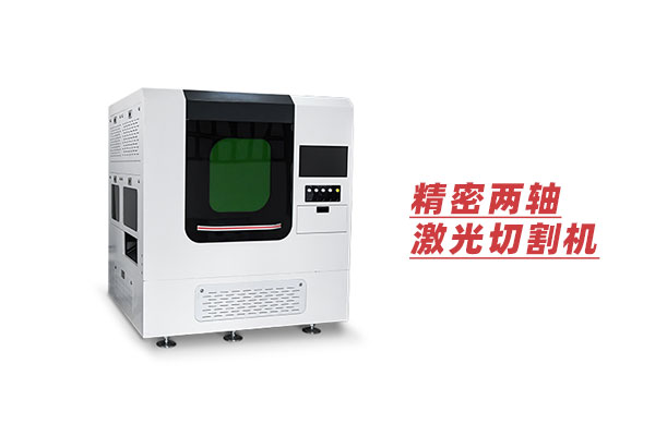 如何實現(xiàn)大幅面激光切割？XY兩軸平臺加視覺！